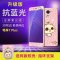 华为畅享7plus手机壳畅亨7pIus钢化膜TRT-AL00A全屏7puls支架ALOO 红帽女孩（指环+软壳）