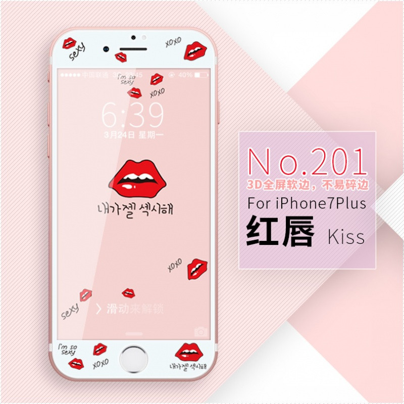 全屏iphone7plus苹果7plas钢化膜P果七ip7P手机壳pg7puls5.5贴膜 7Plus3D钢化软边-201