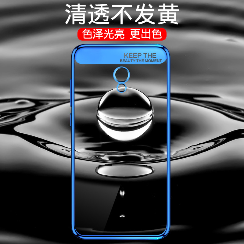 魅族pro6手机壳魅蓝6全包边por透明pro6plus硅胶软套pro6s保护壳 魅蓝6-宝石蓝