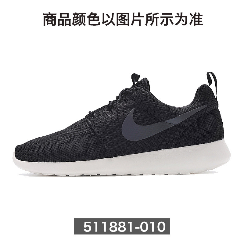 耐克男鞋/ROSHEONE黑白奥利奥休闲运动跑步鞋-511881-010 511881-010 44