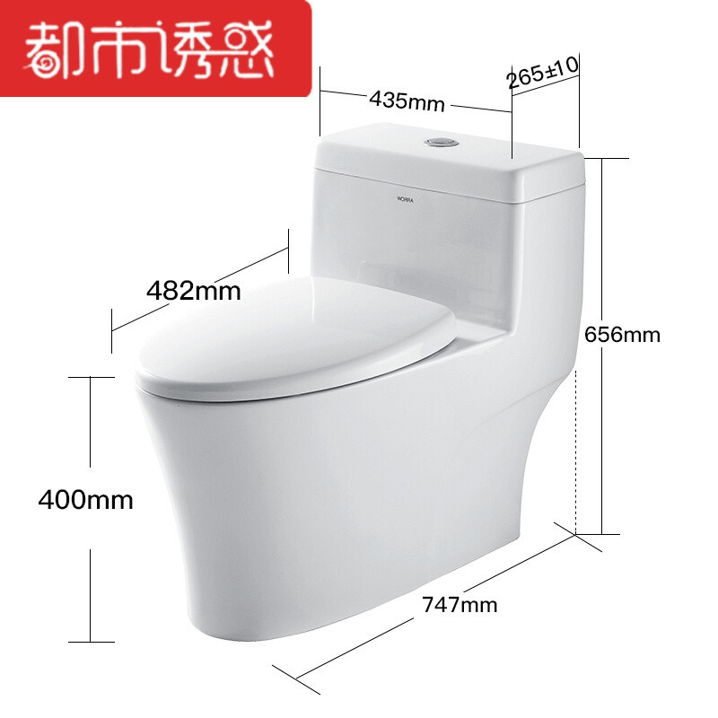 卫浴马桶座便器静音节水连体式抽水马桶虹吸脲醛坐便器