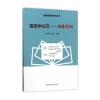 看图学规范