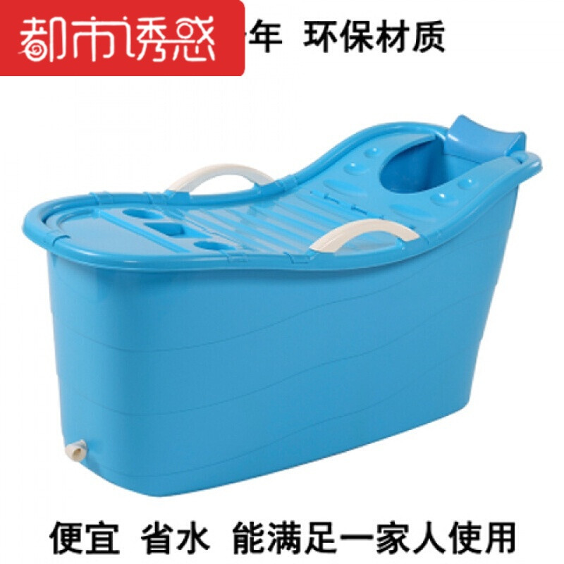 大号浴桶塑料浴盆儿童洗澡桶家用泡澡沐浴桶浴缸加厚单人加盖洗澡米绿色超长款+盖子 深蓝色