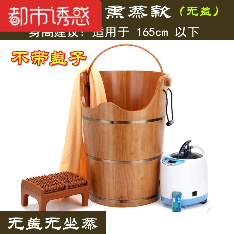 木桶洗脚桶蒸汽桶强度大美观抗压编织手提纹理原木色不开裂耐腐蚀牢固环保 W型60高熏蒸款(无盖)
