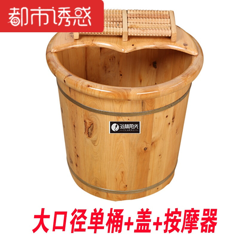 泡脚木桶木盆加厚耐高温圆滑耐碱解除紧张光滑不变形打磨放松安神生活不开裂耐高温环保 40高大口径桶+盖+按摩器