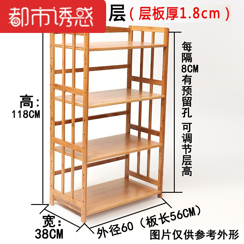 厨房置物架微波炉架收纳调味料用品落地多层4实木架子3烤箱架实心板102长五层 实心板60长四层