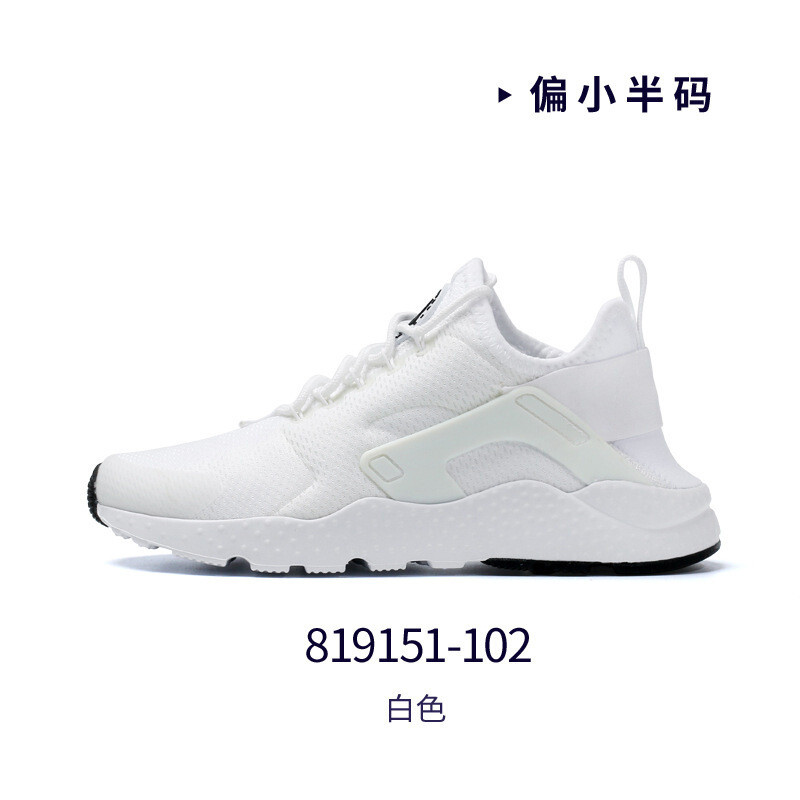 耐克Nike休闲女鞋AIRHUARACHERUN华莱士819151-102-008 白白白819151-102 38