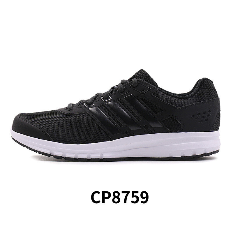 Adidas阿迪达斯男鞋2018新款运动休闲耐磨跑步鞋CP8759/CP8763 CP8759 40.5