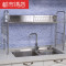 304不锈钢碗架水槽沥水架厨房置物架用具锅架放碗架碗碟收纳架盒_1 B款单层80长(无接水)