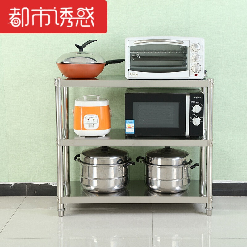 厨房置物架微波炉架3层收纳储物架加厚不锈钢落地三层烤箱架 加厚长60宽45高80三层可调