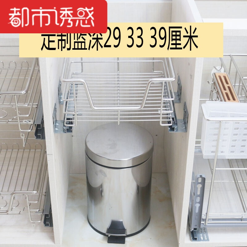 篮深293339厘米蔬果菜篮厨房304不锈钢橱柜拉篮单层平篮 篮净深33厘米(柜内宽568-595)