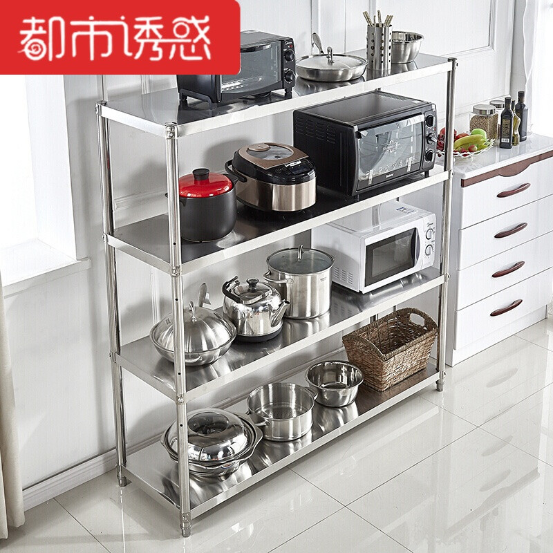 厨房置物架落地4层多功能收纳架锅架不锈钢微波炉架烤箱架储物架_1 长90宽45高155四层加厚