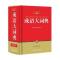 彩图版成语大词典(32开)