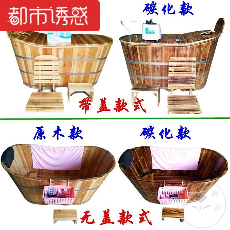 实木加厚沐浴桶热水卫生保健桶子蒸汽浴保暖全身创意桑拿浴节 原木款:120*60*65CM(无盖)