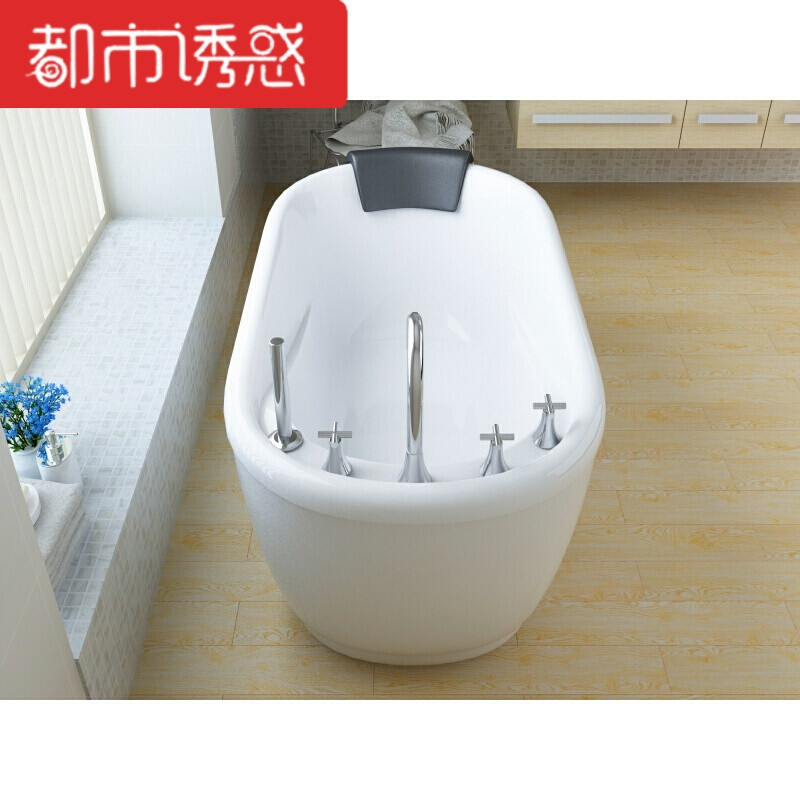 椭圆型小户型浴缸家用水阀水浴药浴混水舒适个性全铜龙头防臭地漏_1 &asymp1.2m 白色五件套(银)