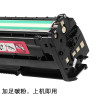 碧砚(BiYan)适合三星CLP680nd/dw硒鼓 CLX6260 CLT C/M/Y/K506S粉盒墨盒 红色