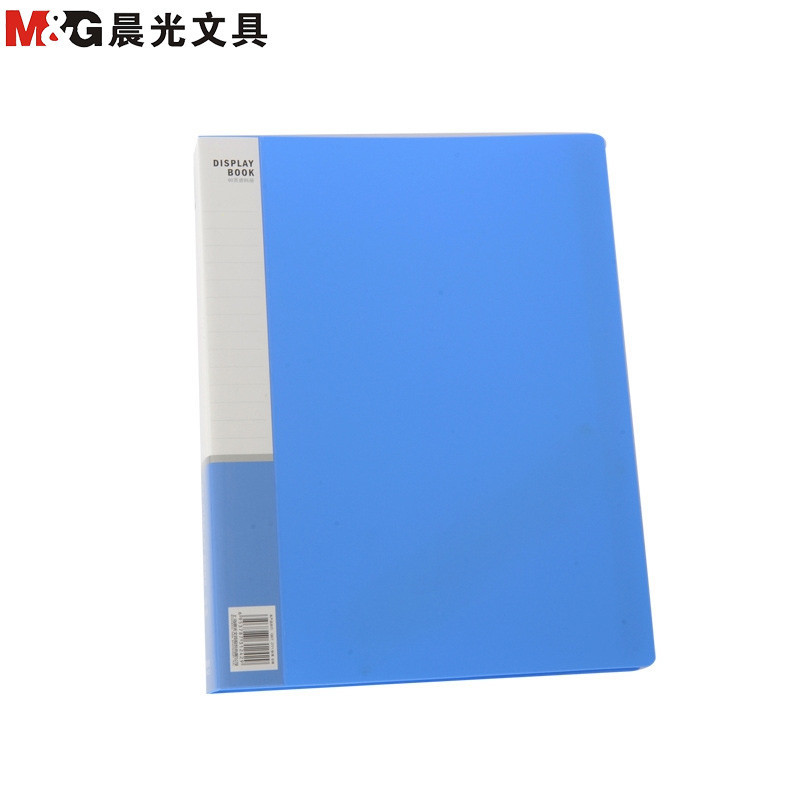 晨光100页新锐派塑套资料册蓝ADM95101（本）