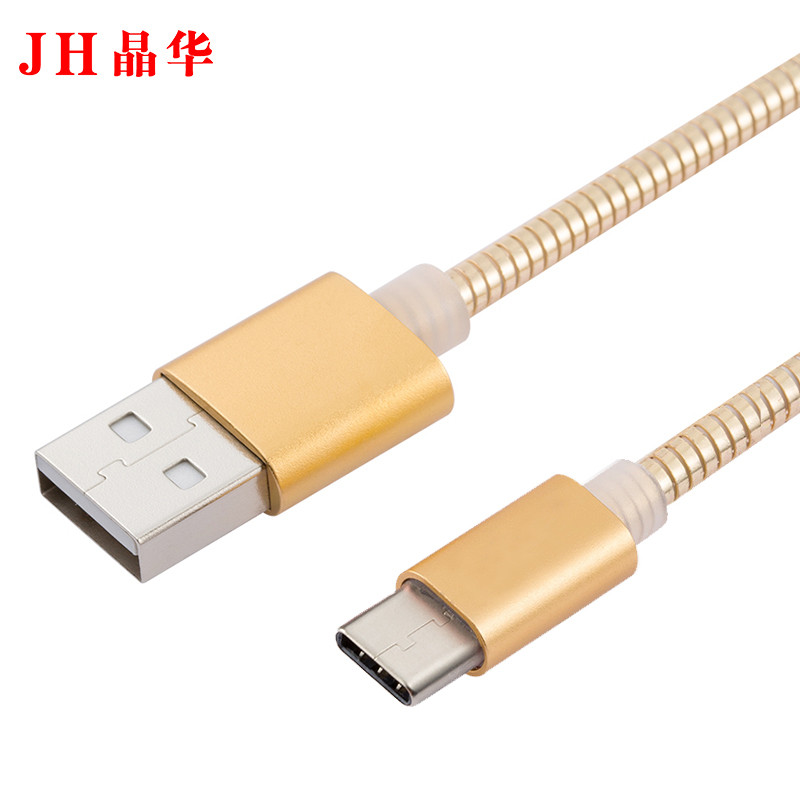 JH晶华 金属弹簧数据线 type-c金色 1.2米