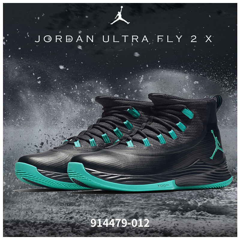 耐克JORDANULTRAFLY2X乔丹巴特勒2代男子篮球鞋914479-012 默认颜色 44.5