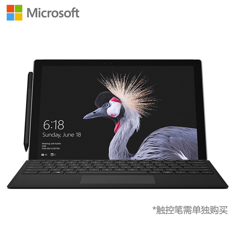 微软（Microsoft）新Surface Pro 平板电脑 中文版12.3英寸（M3 4G内存 128G+特制键盘）