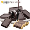 爱普诗（Alpes d’Or）瑞士进口醇黑巧克力瑞士进口纯可可糖果喜糖1kg