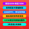 金河田智能芯680GTX静音台式电脑电源主机电源电竞游戏额定500w功率峰值600w
