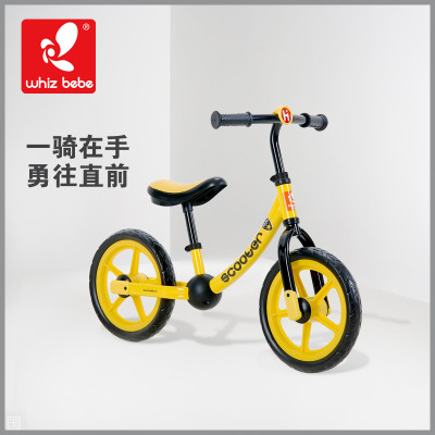 Huizhi 荟智 HP1201-L617 儿童滑行车