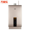 万家乐燃气热水器JSQ32-16Q6I 天然气 玫瑰金