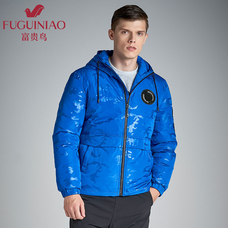富贵鸟(FUGUINIAO)羽绒服男秋冬季连帽短款韩版修身羽绒服保暖外套男装 FG7088 4XL 蓝色