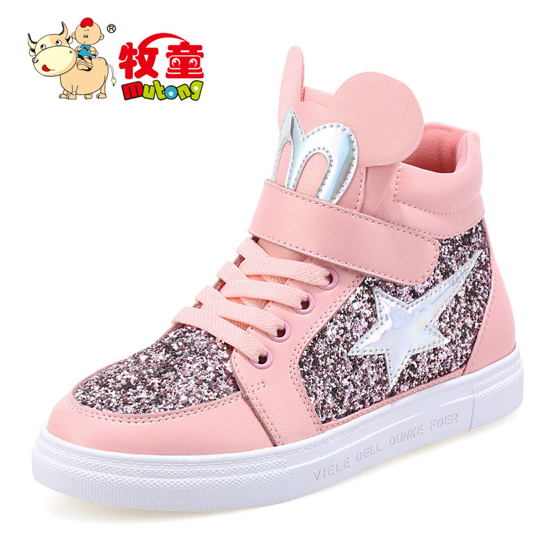 牧童运动鞋高帮鞋MMB6818117 29码 粉色