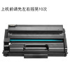 碧砚(BiYan)适合理光310dnw粉盒sp310sfn/sfnw sp325sfnw/snw硒鼓打印机墨盒 【硒鼓3400张】=上机即用
