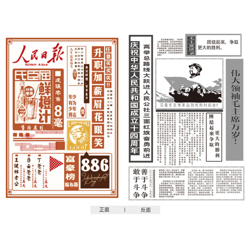 仿真加厚毛毯双层复古印花懒人沙发办公室午休毯 80x120x1cm 人民日报橙汁