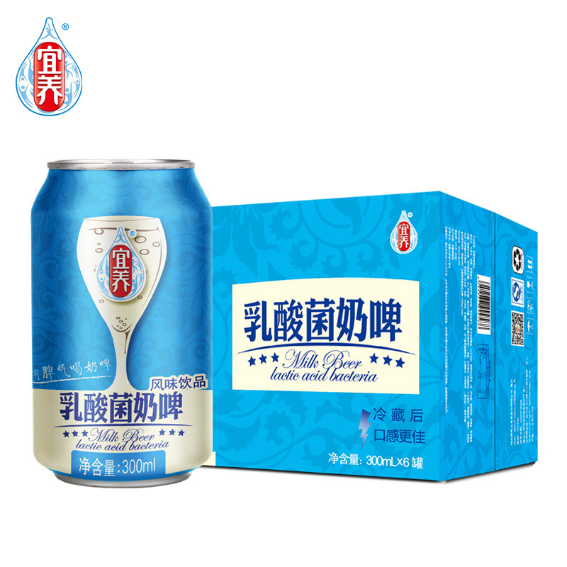 宜养 乳酸菌奶啤 发酵型风味饮品 300ml*6罐 盒装原味酸奶啤酒饮品