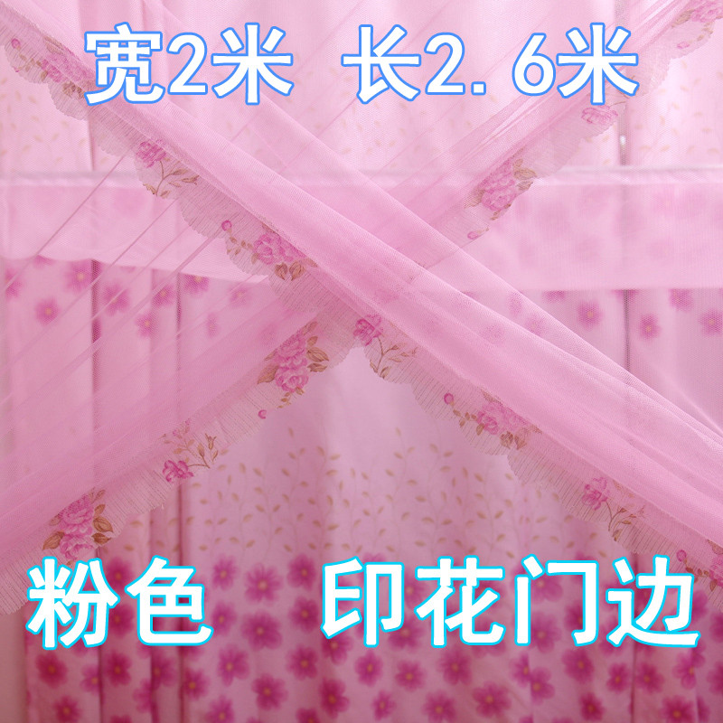 双人特加密单门方顶家用1.5m1.8m2.2米床上下铺传统老式蚊帐_6 1.8m（6英尺）床 粉色印花门边不带架宽2米长2.6米