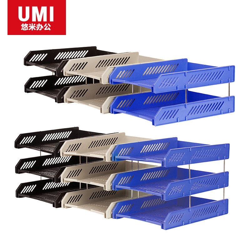 安兴纸业 悠米（UMI ）三层塑料文件座 B15102GR 灰色 1组/盒 12盒装 共12组