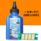 碧砚(BiYan)适合理光310dnw墨粉sp310sfn/sfnw sp325sfnw/snw打印机碳粉 一支装+芯片