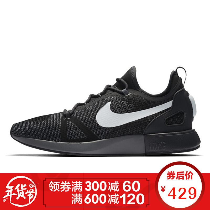耐克男鞋跑步鞋新款训练运动鞋918228-007 默认颜色 42.5