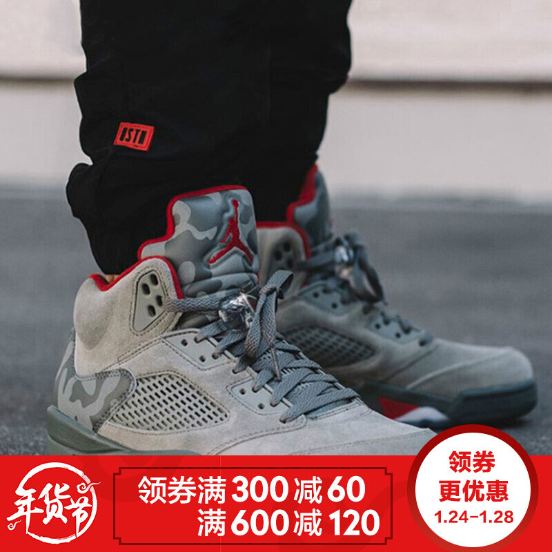 NIKE耐克男鞋2017秋季新款AirJordan5运动篮球鞋-136027-051 默认颜色 42.5