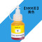 碧砚(BiYan)适合兄弟dcp-t300墨水t700w连供t500w喷墨打印机bt5009原装t800w 黄色