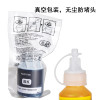 碧砚(BiYan)适合兄弟mfc-t800w墨水dcp-t700w原装打印机墨盒500w专用彩色t300 红色