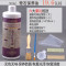 洋子（YangZi）Camolle包邮500ml奇石保养油寿山石观赏石黄龙玉黑曜石玉水晶养_1 默认颜色