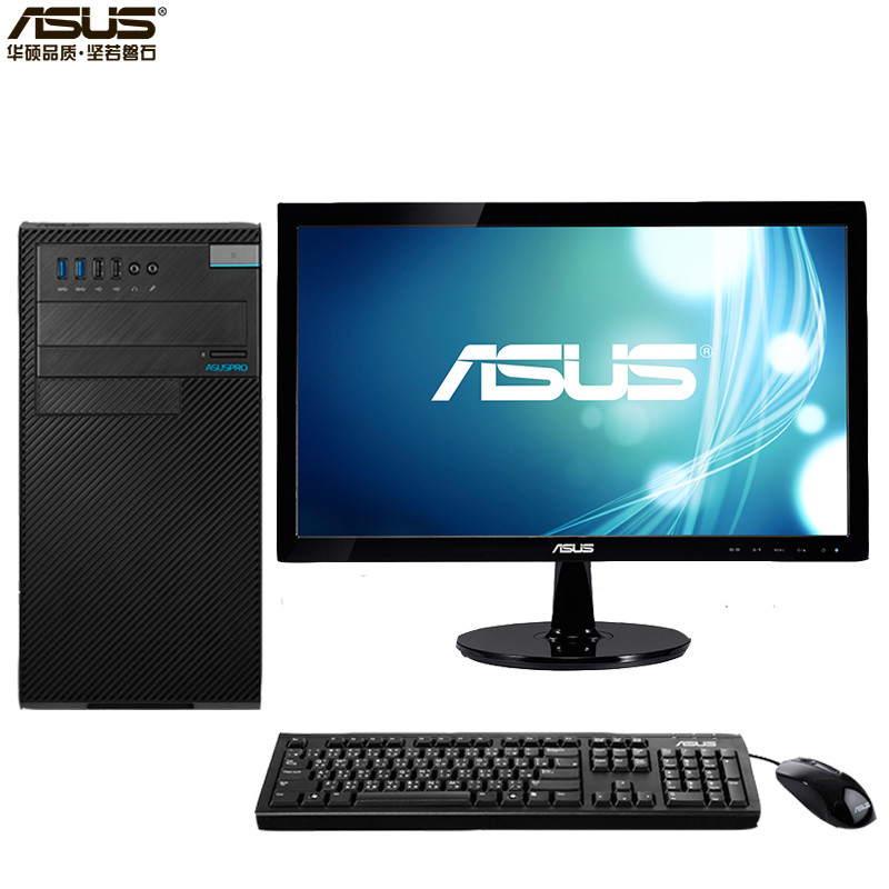 华硕（ASUS）商用台式电脑 D320MT19.5英寸显示器（I3-6100 4G 256GSSd 独显 WIN7 ）