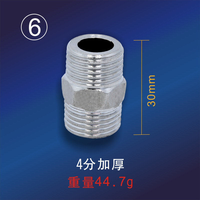 洋子（YangZi）全铜外丝直接双外丝对丝铜接头4分6分1寸内接不锈钢水管加厚配件_1 4分加厚（304不锈钢45克）