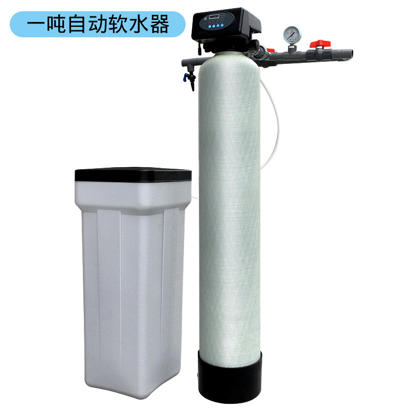 洋子（YangZi）1-50吨/H软水软化水处理设备工业软水机井水过滤器酒店去除水垢_1 1吨/时单级自动软水器