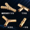 洋子（YangZi）煤气管燃气管热水器宝塔接头人字铜三通一字插T字叉一分二路配件_1 一字插8mm