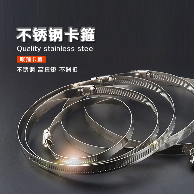 洋子（YangZi）不锈钢喉箍管夹洗衣机排水管煤气管液化气减压阀铝箔烟管卡箍管卡_1 洗衣机排水管用喉箍32-44mm