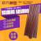 洋子（YangZi）胶木棒电木棒布棒咖啡色绝缘棒圆棒酚醛层压布棒电木布棒8-200mm_1 直径8mm*1米长