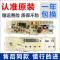 洋子（YangZi）原装滚筒洗衣机电脑板DG-F60311G/BCG/BGDG-F603_1 DG-F6031W（整套电脑板）