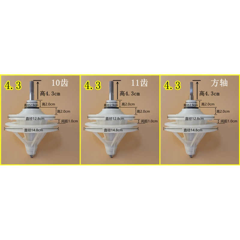 洋子（YangZi）半自动洗衣机减速器通用型变速器双缸双桶减速器变速箱洗衣机配件_1 4.311齿中轮加厚胶圈