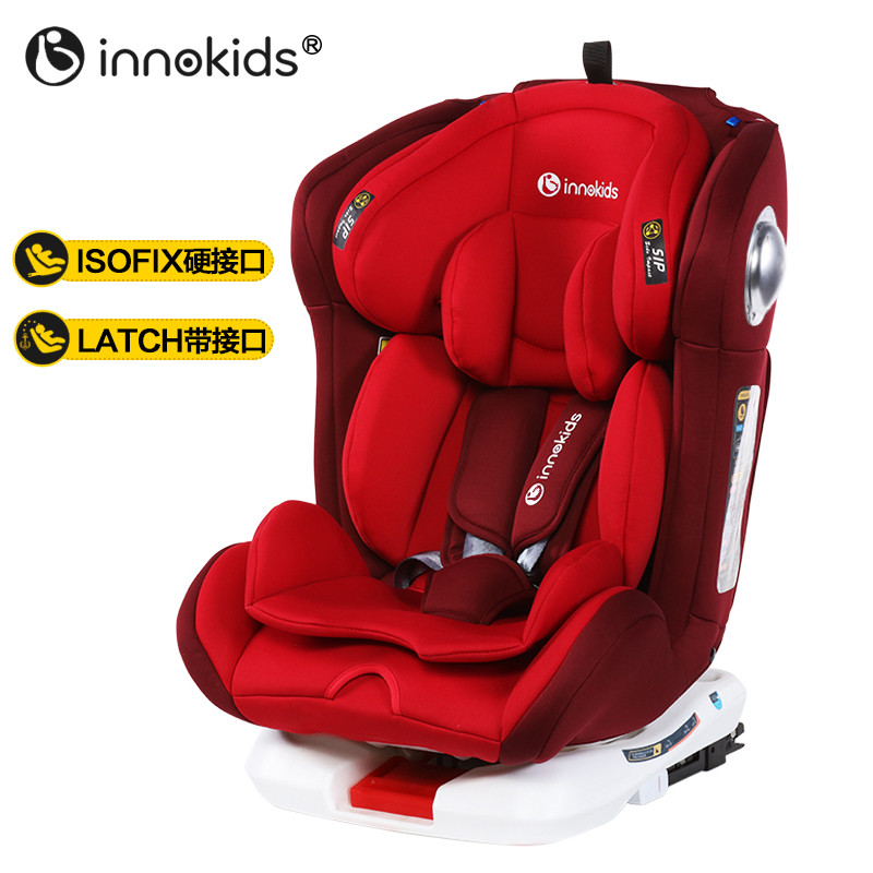 Innokids汽车儿童安全座椅ISOFIX接口 双向安装 宝宝安全座椅 0-12岁 波尔红（isofix硬接口款）